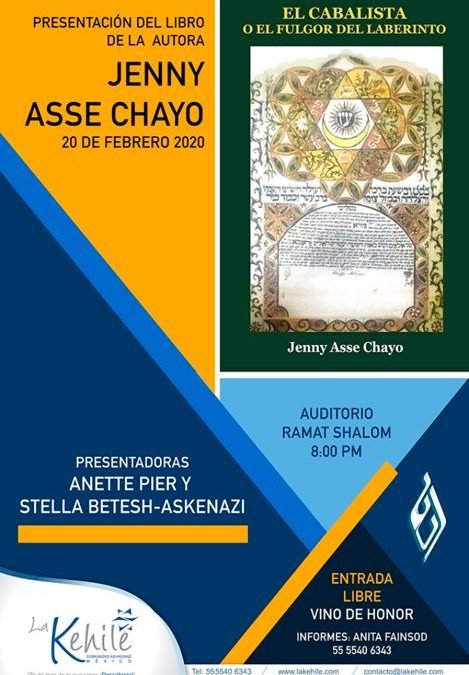 Libro El Cabalista o el fulgor del laberinto